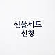 https://viande.co.kr/data/item/1776769432/thumb-Gemini_Generated_Image_iam7z2iam7z2iam7_80x80.png
